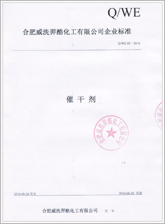 ��ϴ���߸ɼ���ҵ��׼