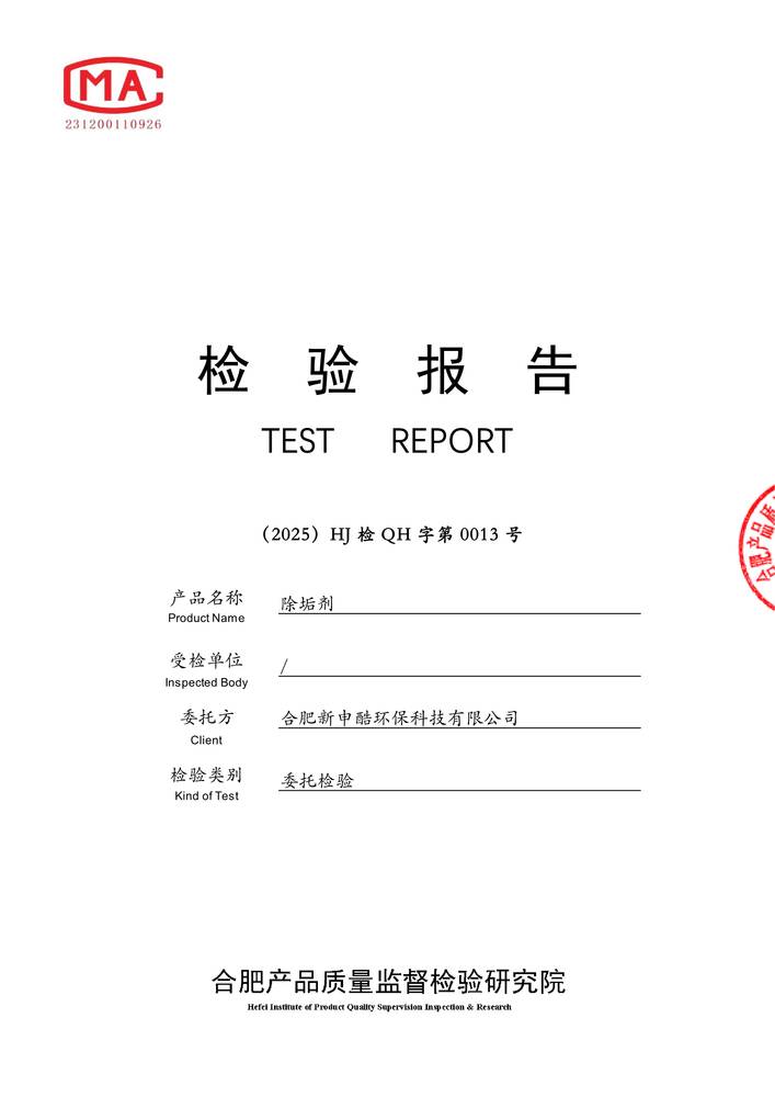 鱨-