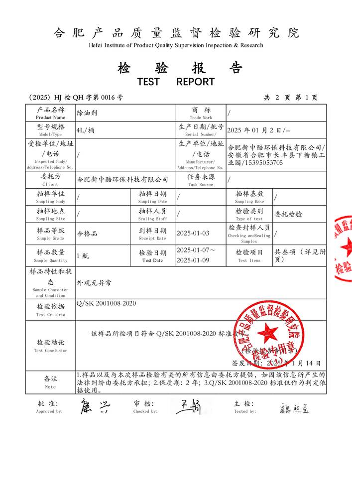 鱨-ͼ