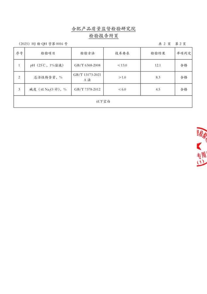 鱨-ͼ