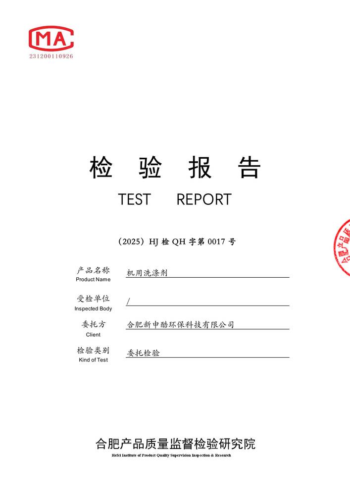 鱨-ϴӼ