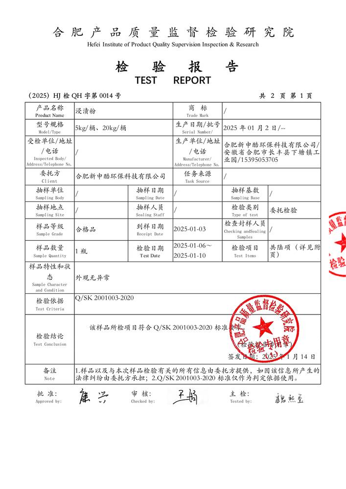 鱨-շ