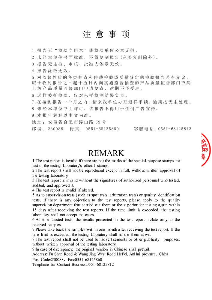 鱨-շ